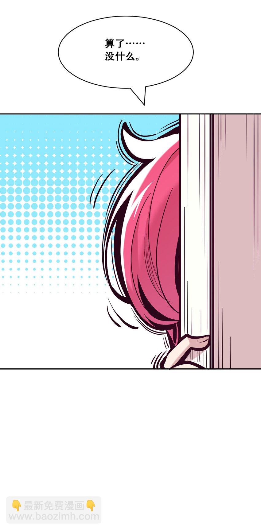 100 恶魔天使的孤岛求生记.10-第134话