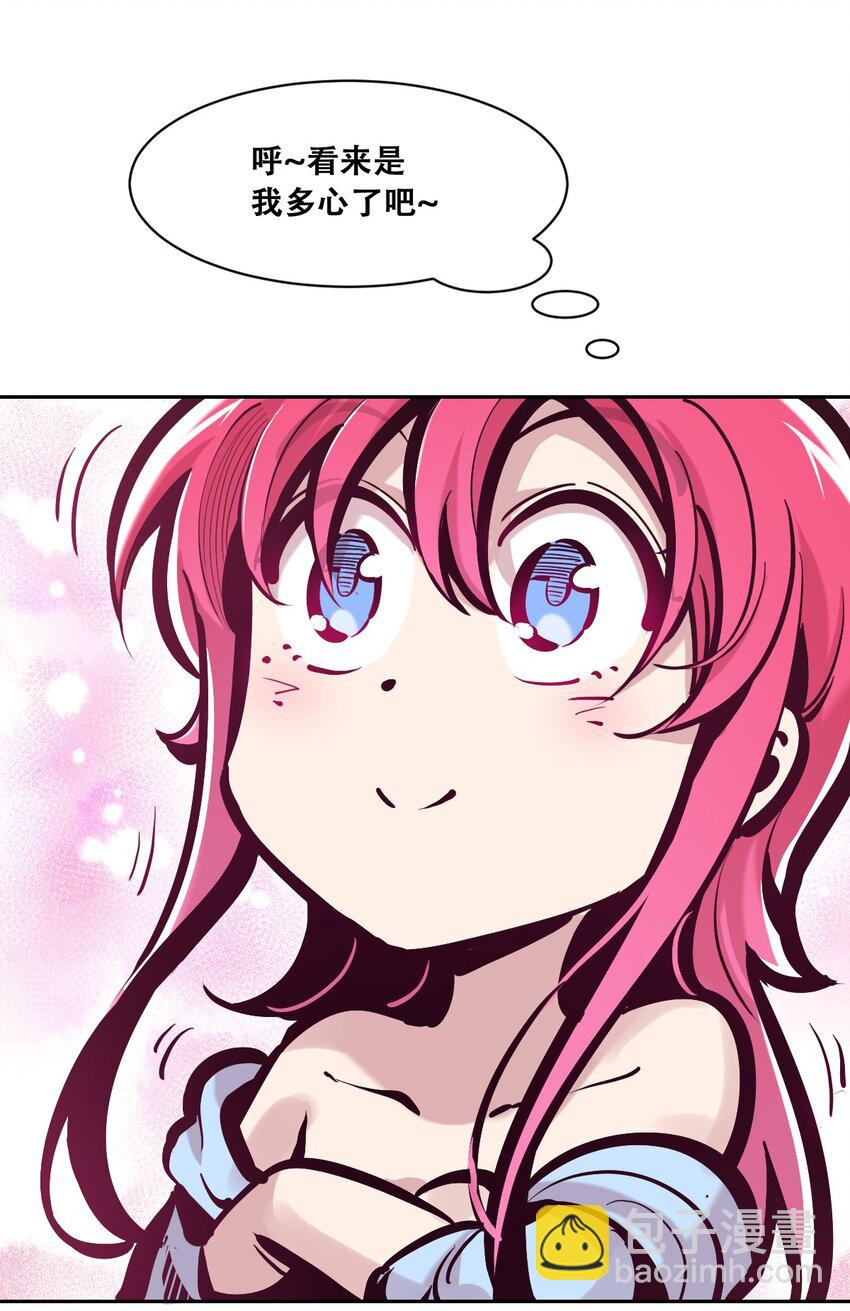 100 恶魔天使的孤岛求生记.10-第134话