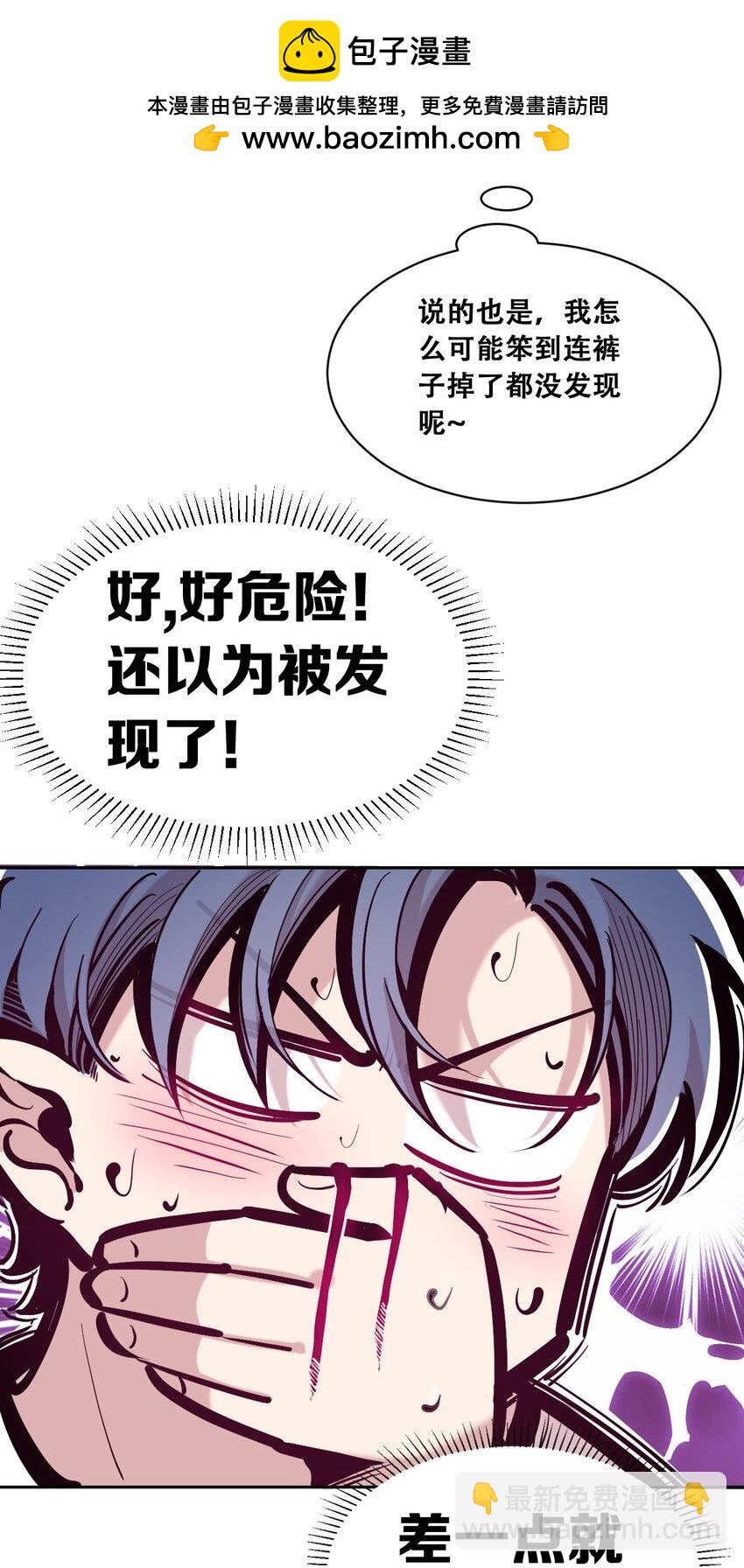 100 恶魔天使的孤岛求生记.10-第134话