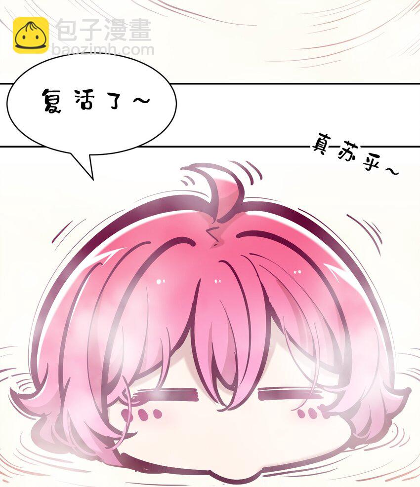 100 恶魔天使的孤岛求生记.10-第134话