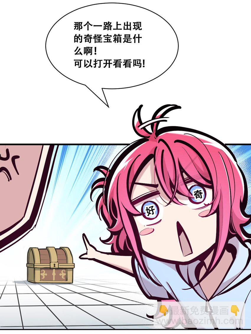 100 恶魔天使的孤岛求生记.10-第134话