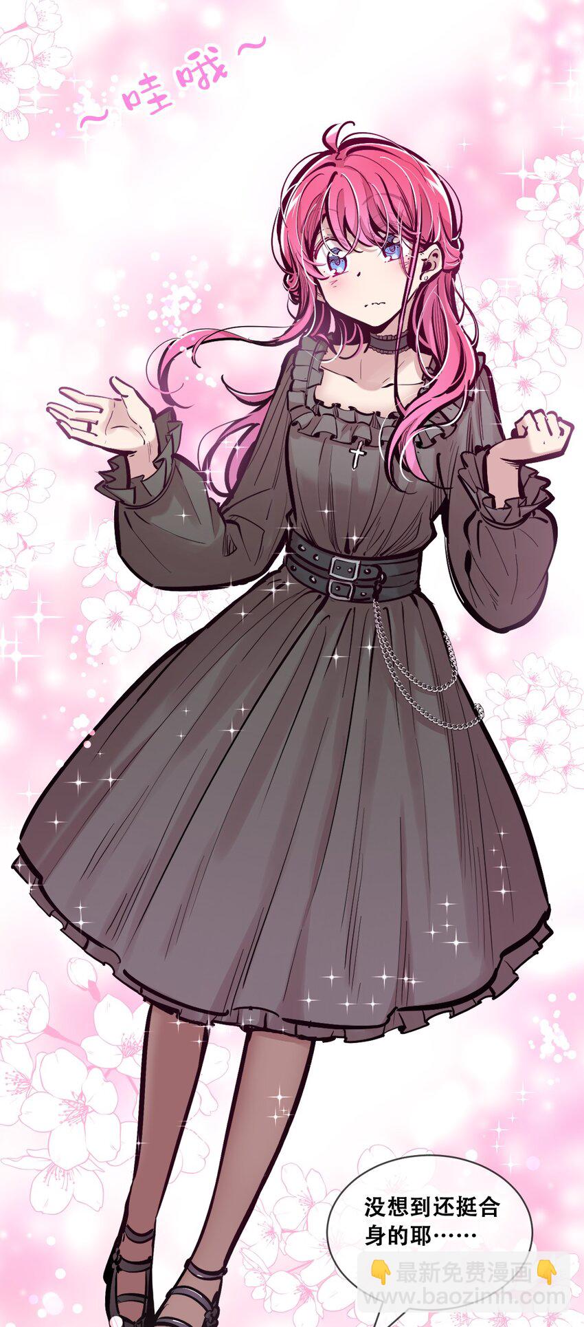 100 恶魔天使的孤岛求生记.10-第134话