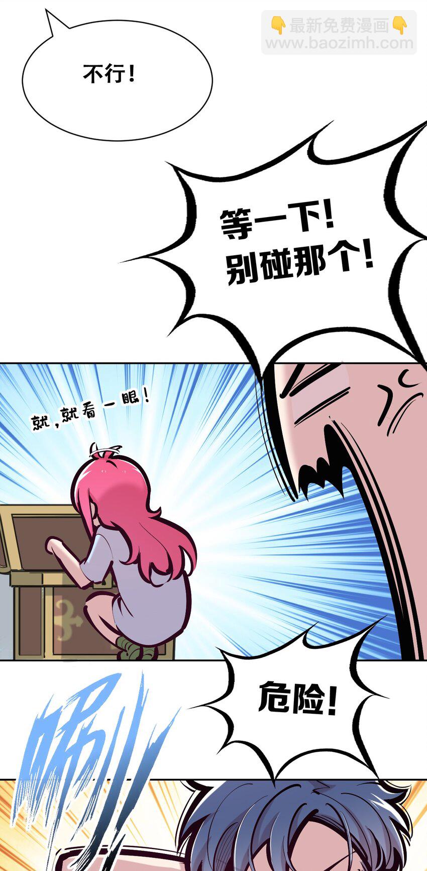 100 恶魔天使的孤岛求生记.10-第134话