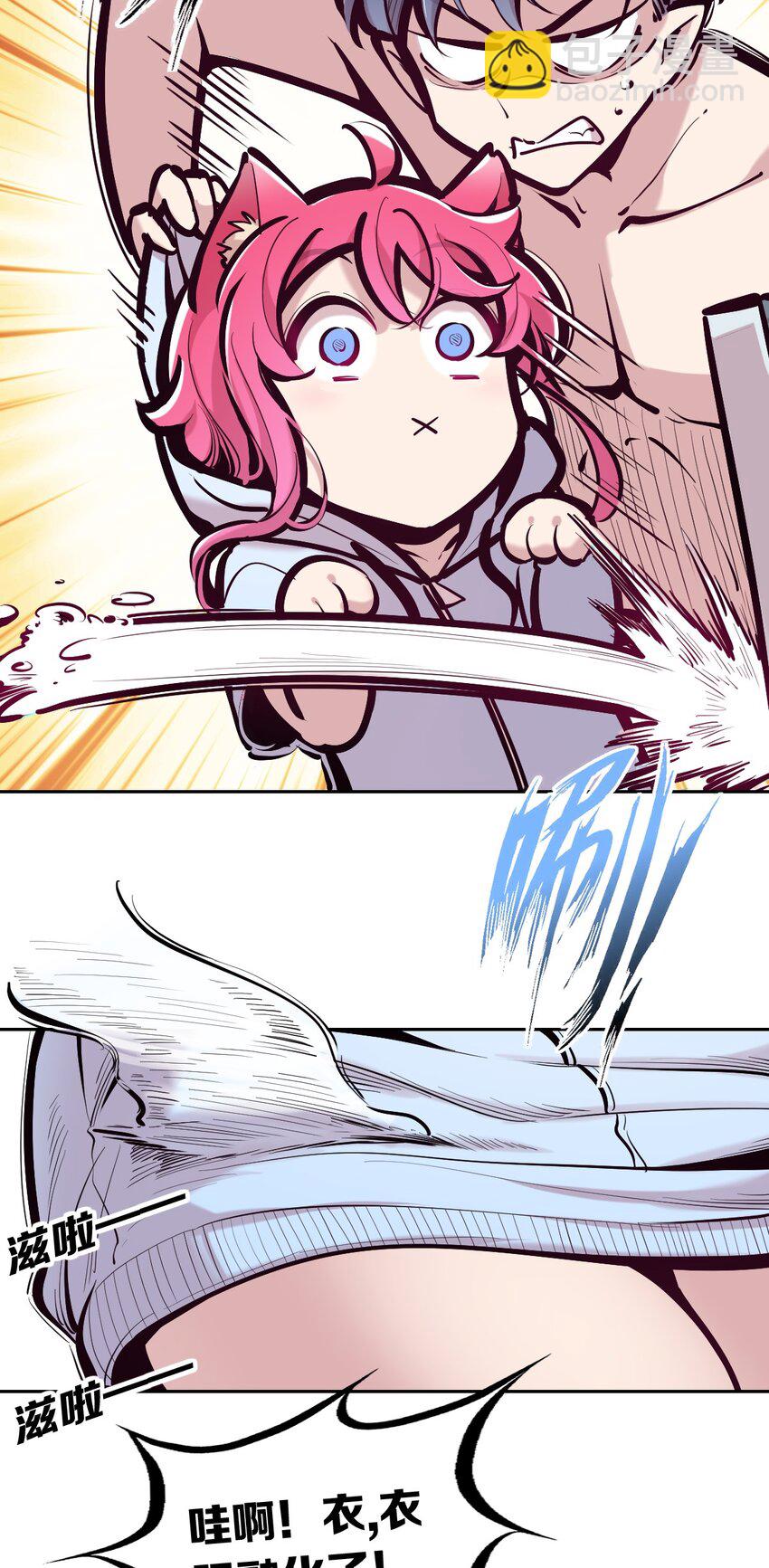 100 恶魔天使的孤岛求生记.10-第134话