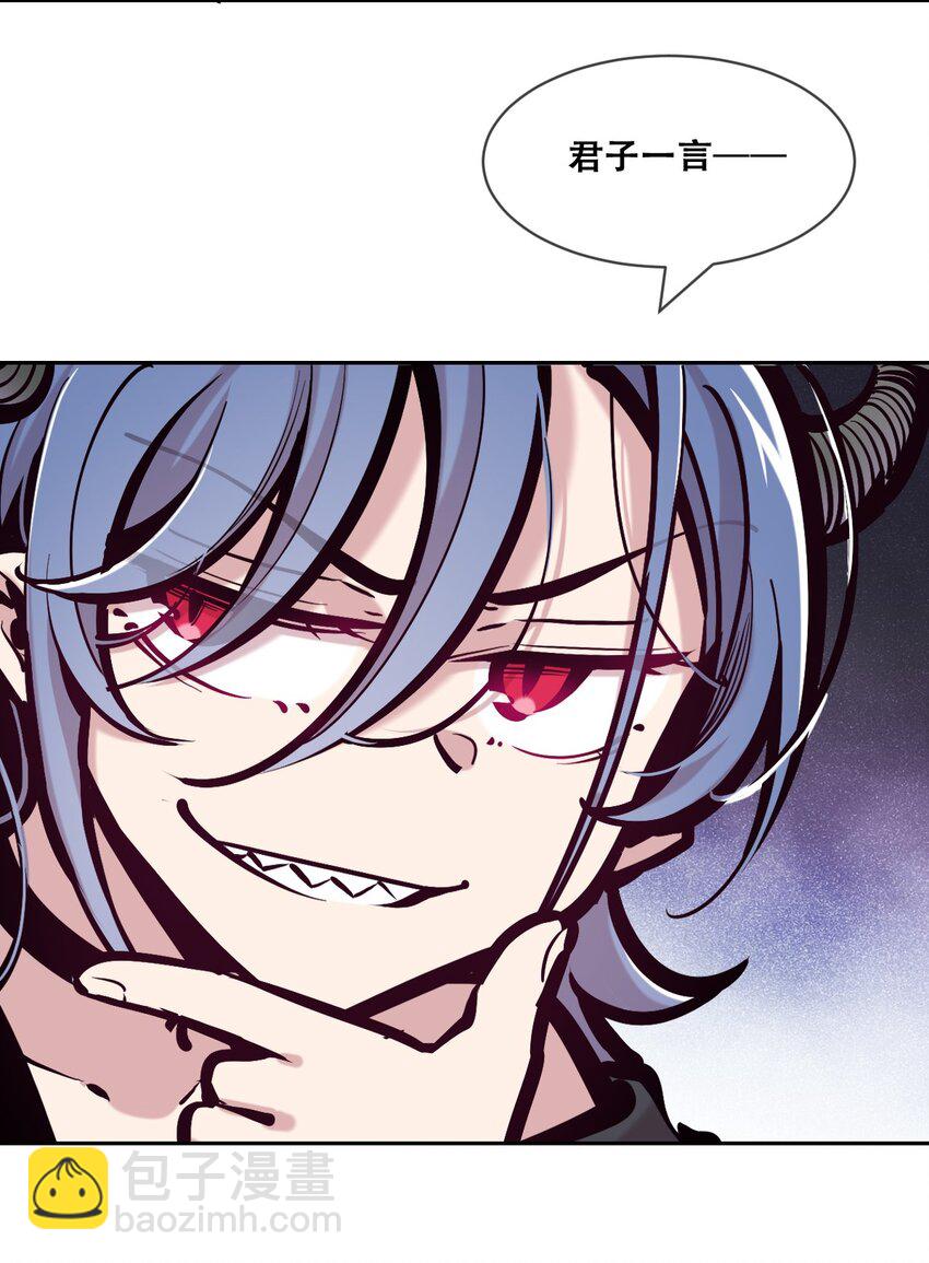 099 恶魔天使的孤岛求生记.9-第132话