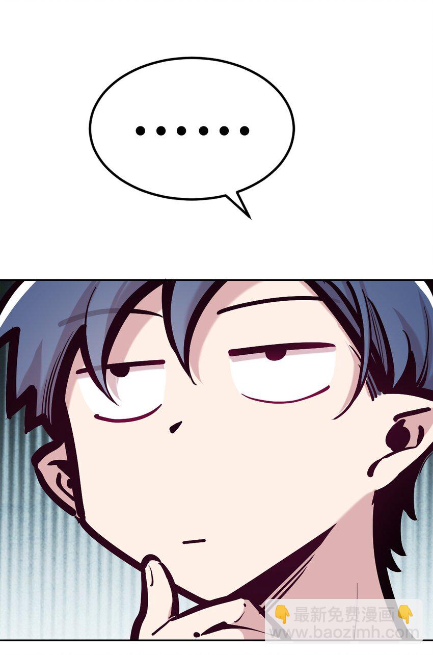 099 恶魔天使的孤岛求生记.9-第132话