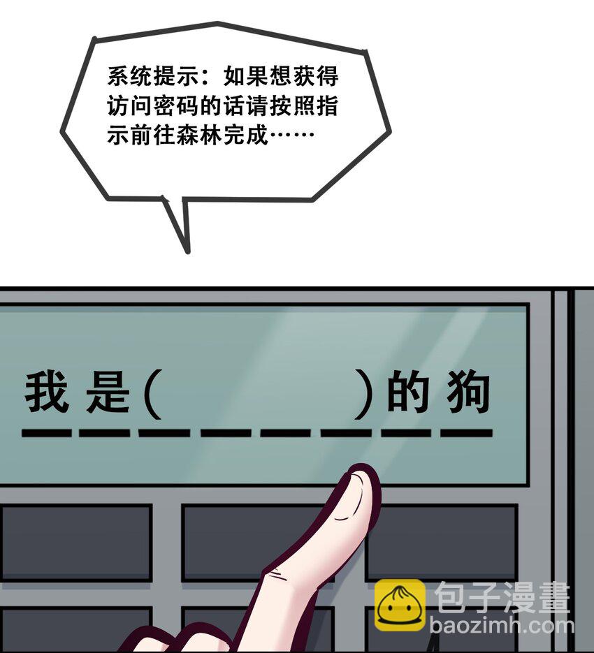 099 恶魔天使的孤岛求生记.9-第132话