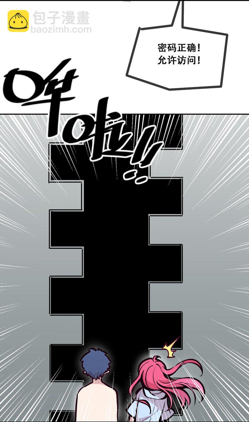 099 恶魔天使的孤岛求生记.9-第132话