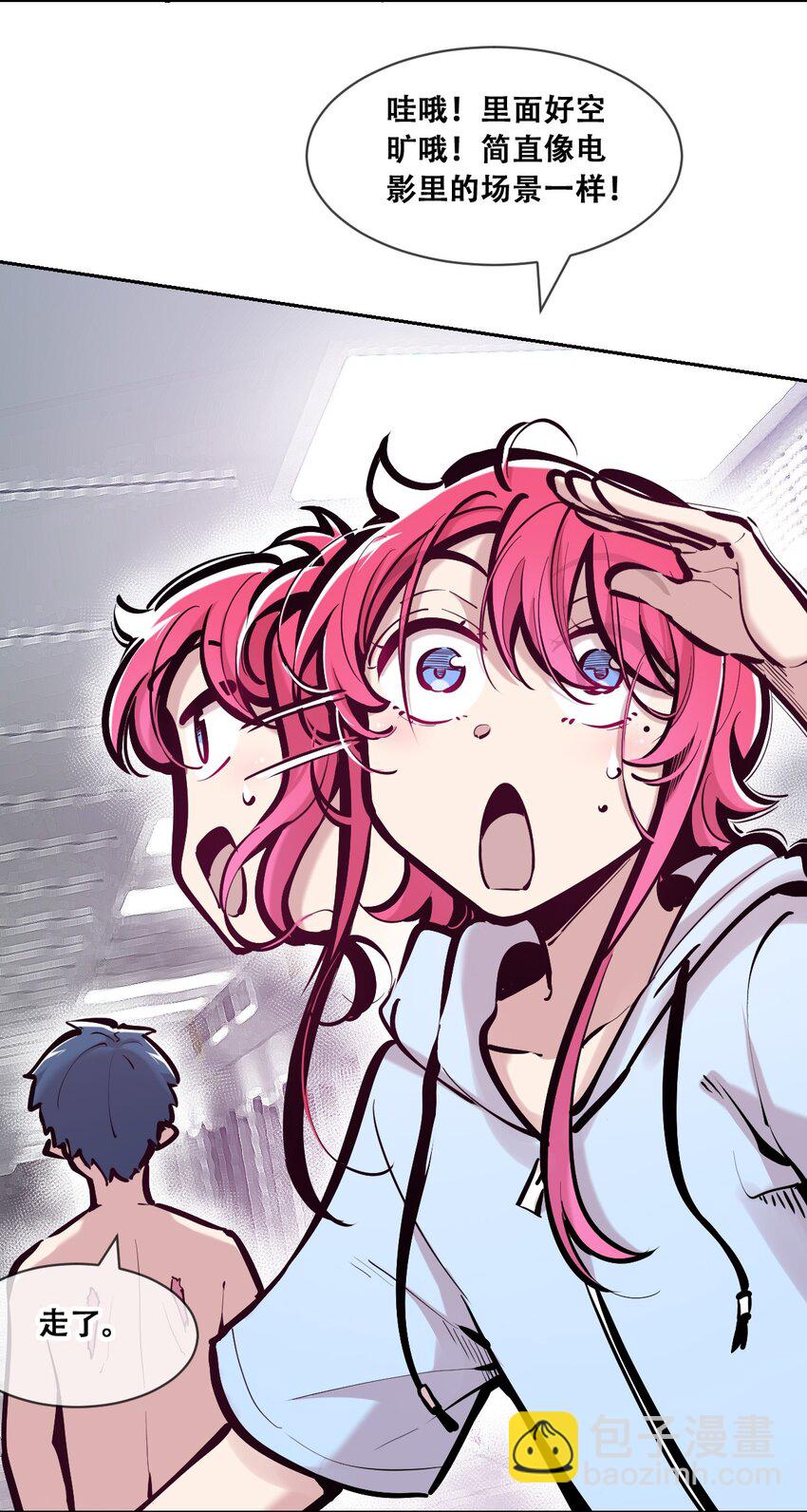 099 恶魔天使的孤岛求生记.9-第132话