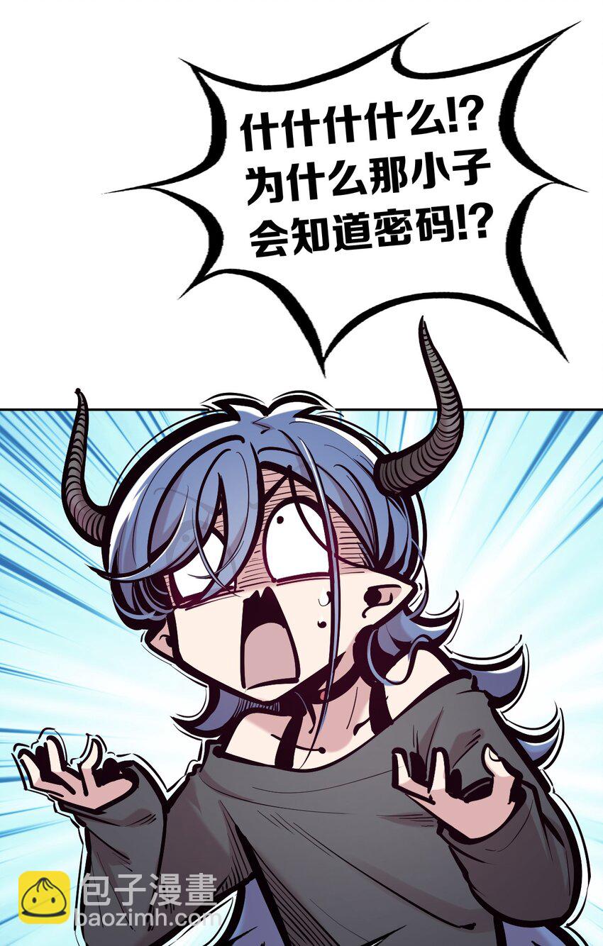 099 恶魔天使的孤岛求生记.9-第132话