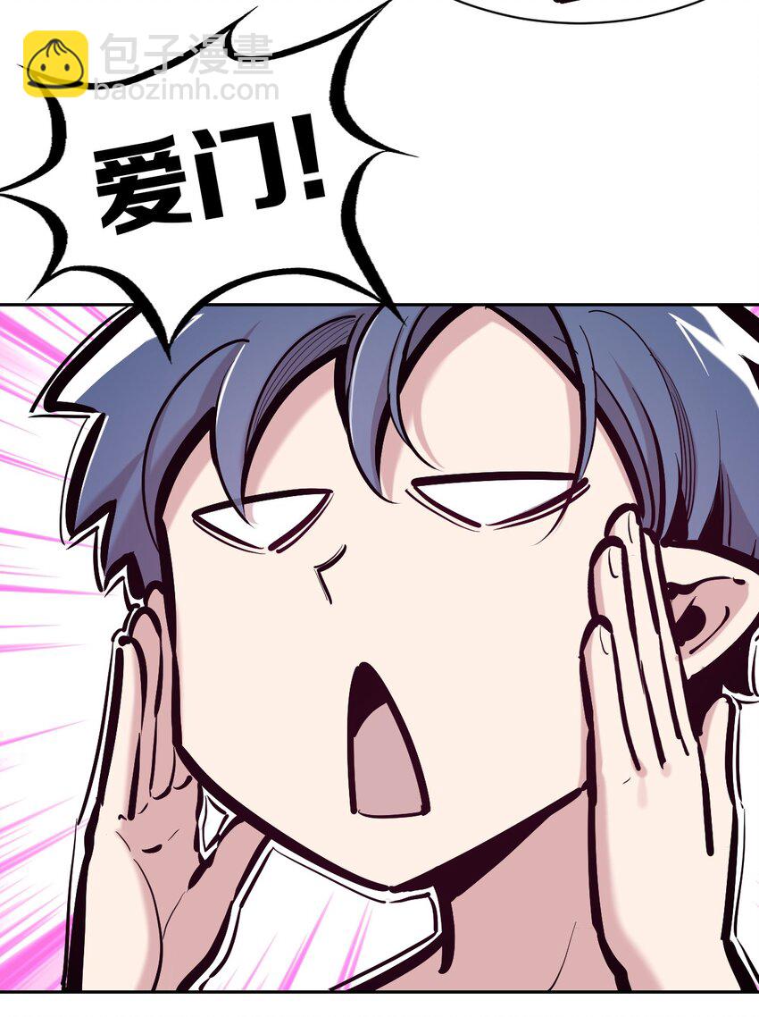 099 恶魔天使的孤岛求生记.9-第132话