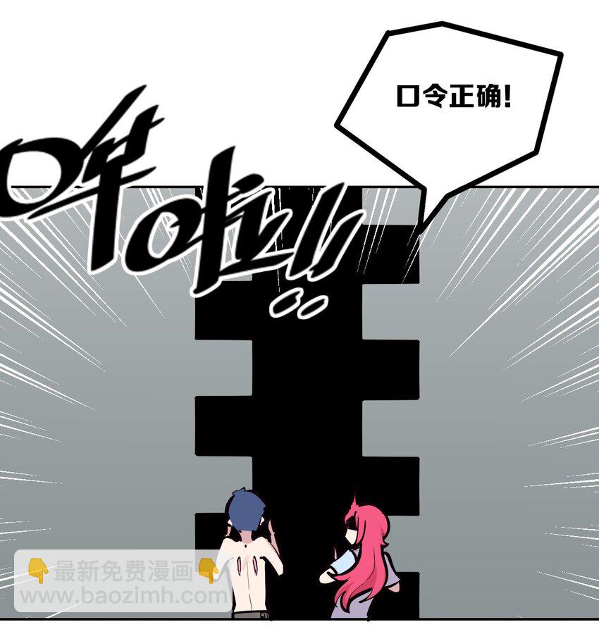 099 恶魔天使的孤岛求生记.9-第132话