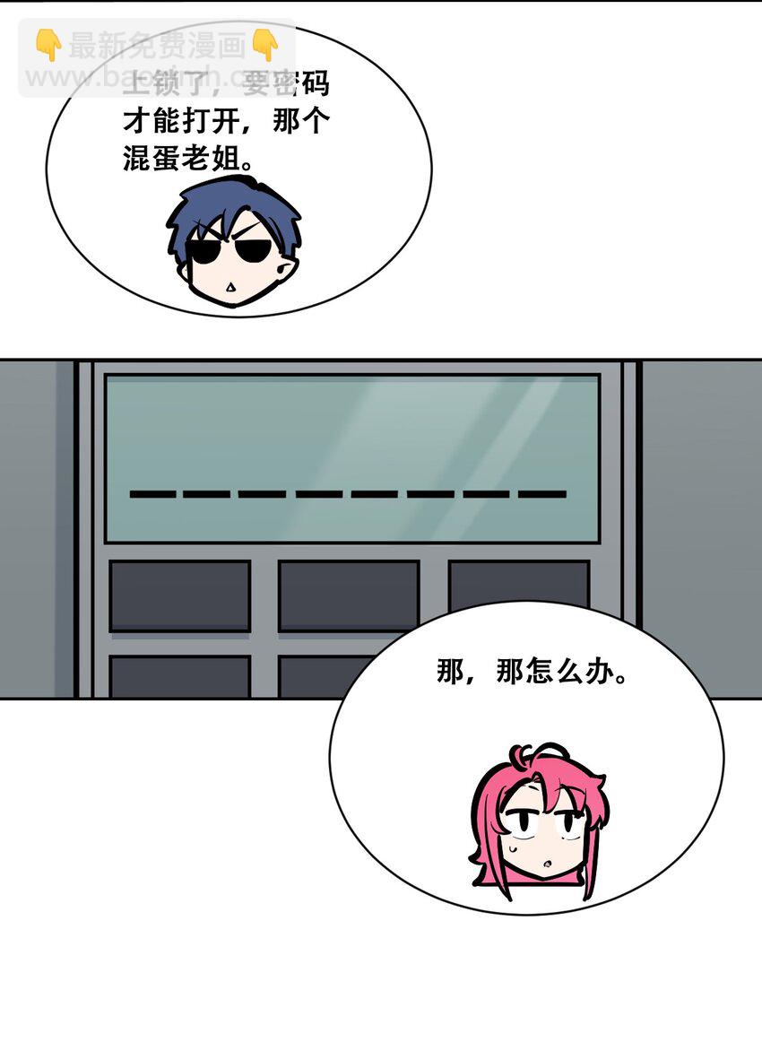 099 恶魔天使的孤岛求生记.9-第132话