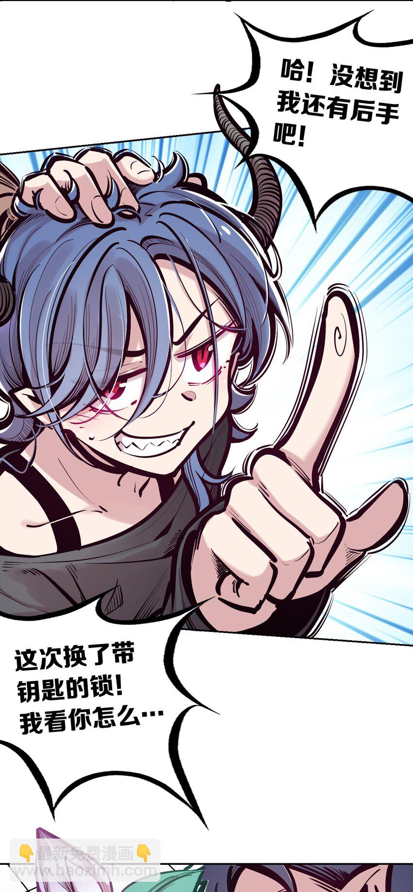 099 恶魔天使的孤岛求生记.9-第132话