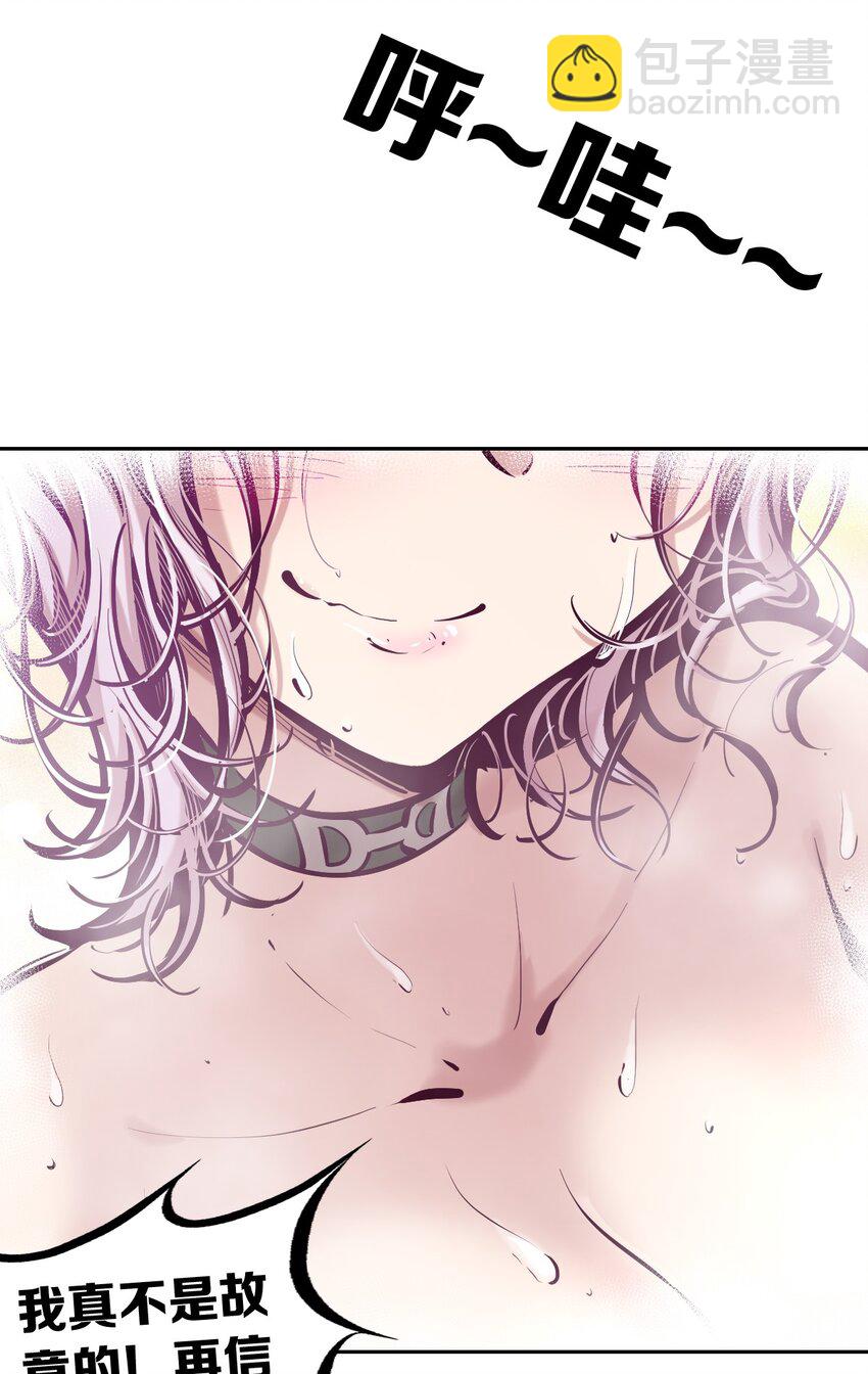 099 恶魔天使的孤岛求生记.9-第132话