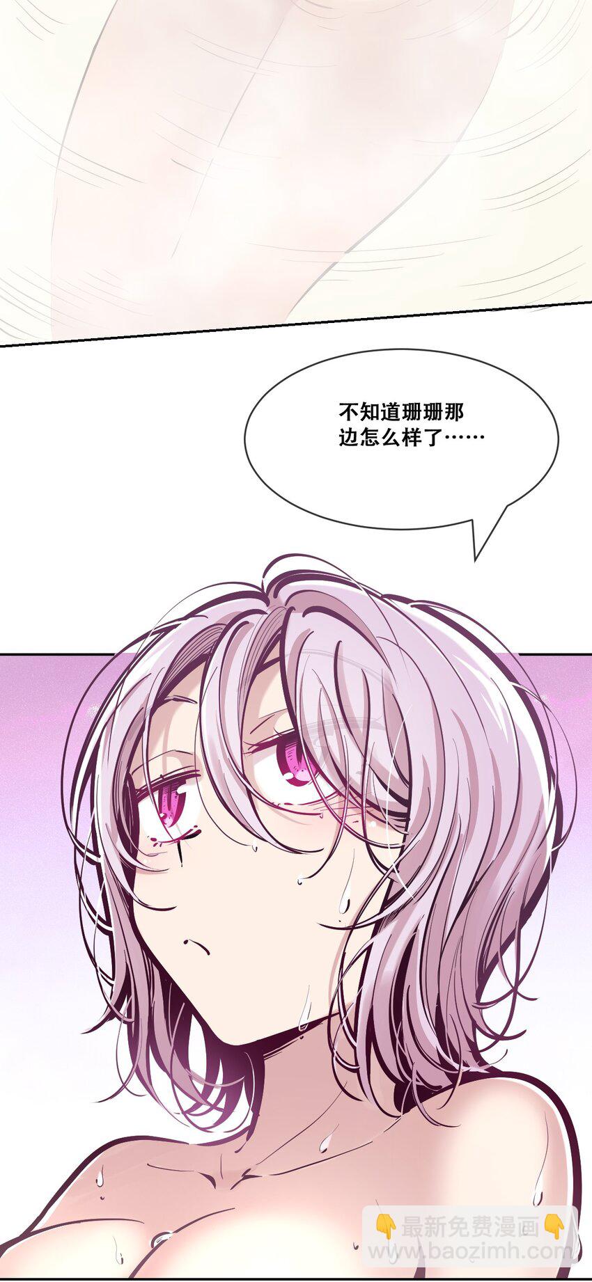 099 恶魔天使的孤岛求生记.9-第132话