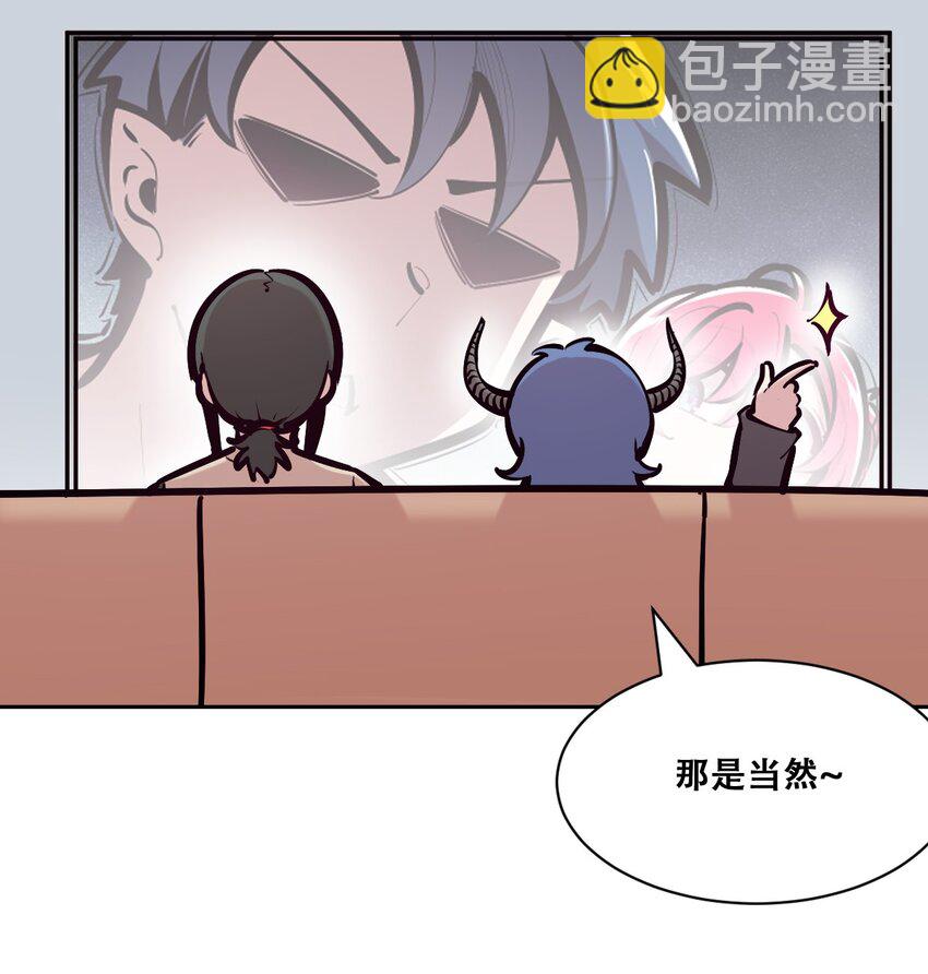 099 恶魔天使的孤岛求生记.9-第132话