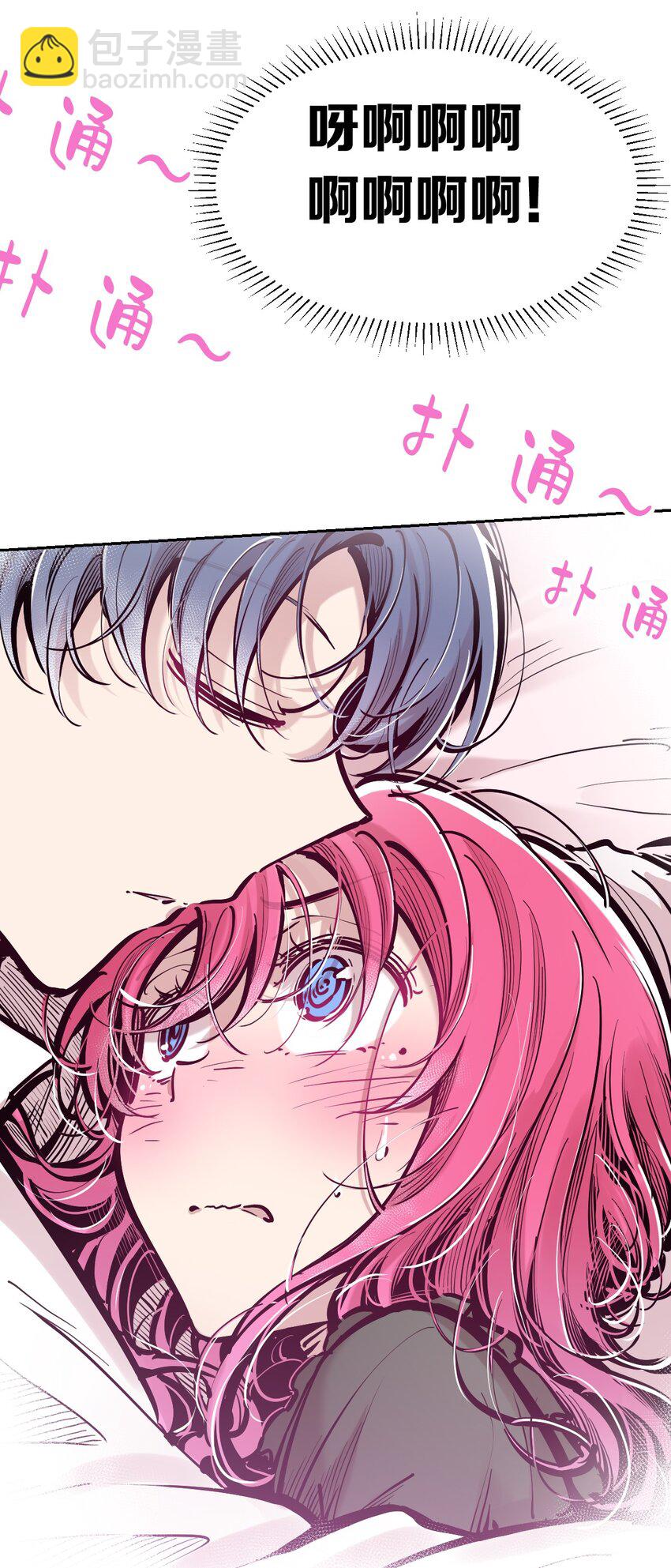 102 恶魔天使的孤岛求生记.12(1/2)-第136话