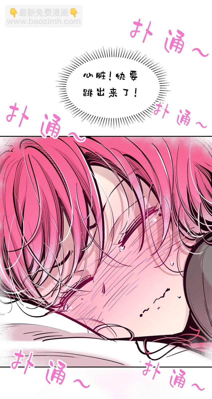 102 恶魔天使的孤岛求生记.12(1/2)-第136话