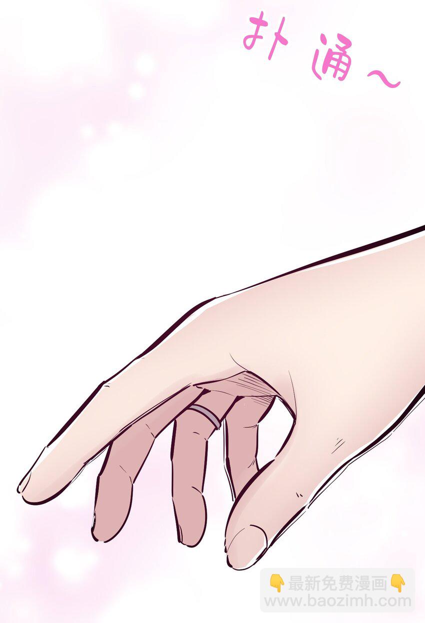 102 恶魔天使的孤岛求生记.12(1/2)-第136话