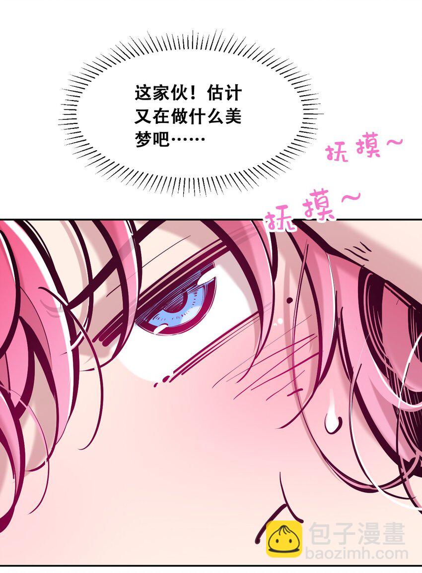 102 恶魔天使的孤岛求生记.12(1/2)-第136话