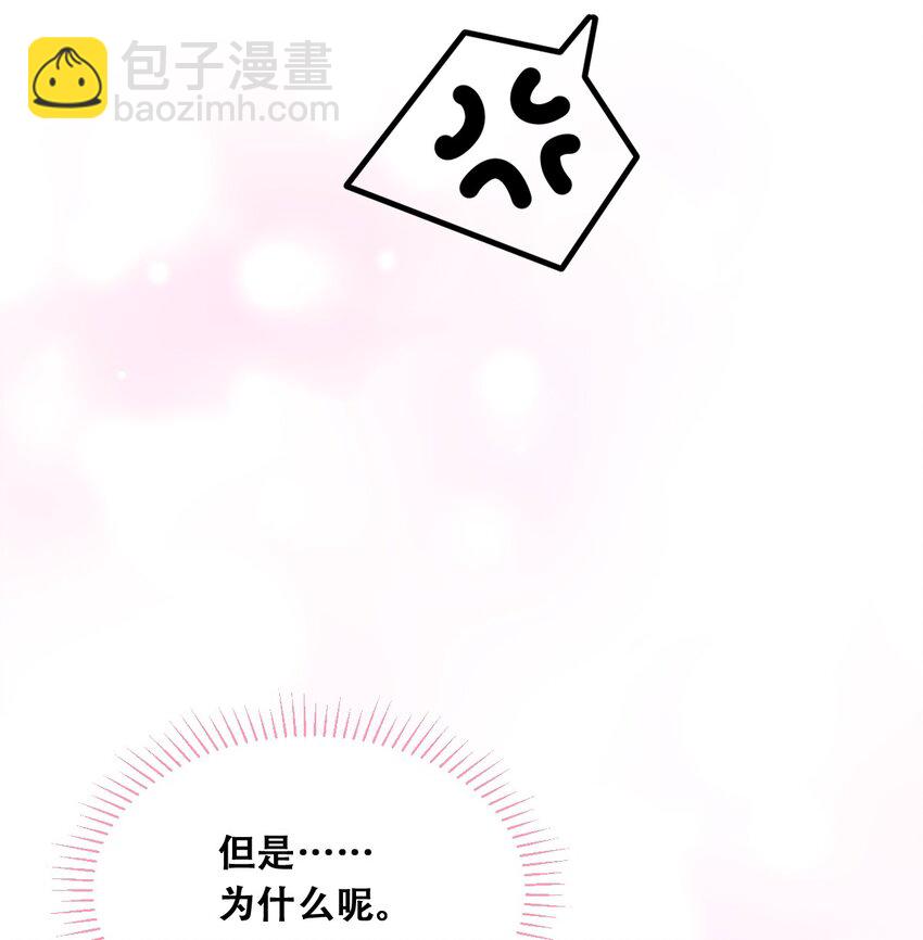 102 恶魔天使的孤岛求生记.12(1/2)-第136话