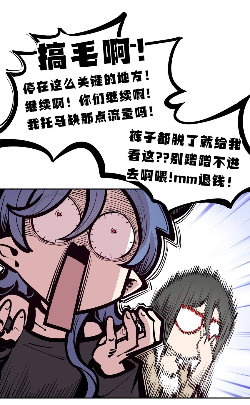 102 恶魔天使的孤岛求生记.12(1/2)-第136话