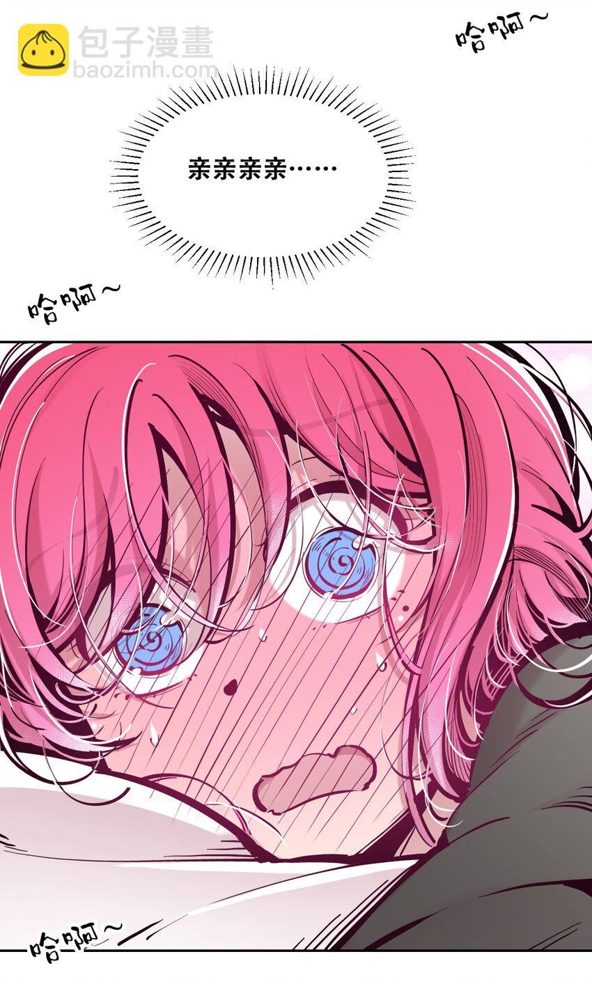 102 恶魔天使的孤岛求生记.12(1/2)-第136话