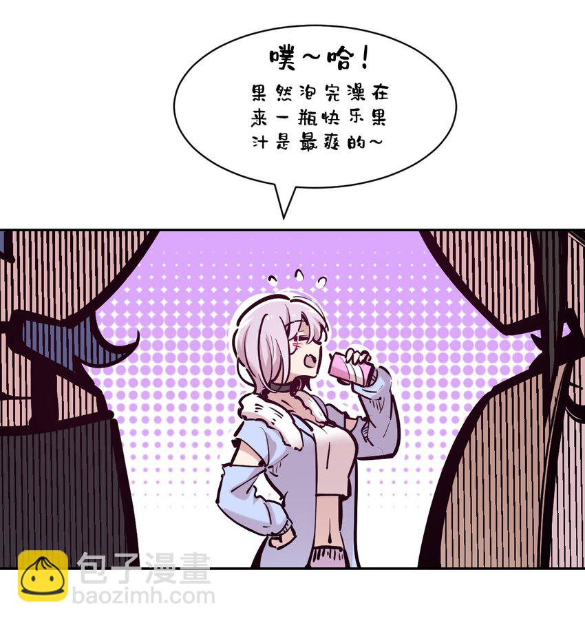 102 恶魔天使的孤岛求生记.12(1/2)-第136话