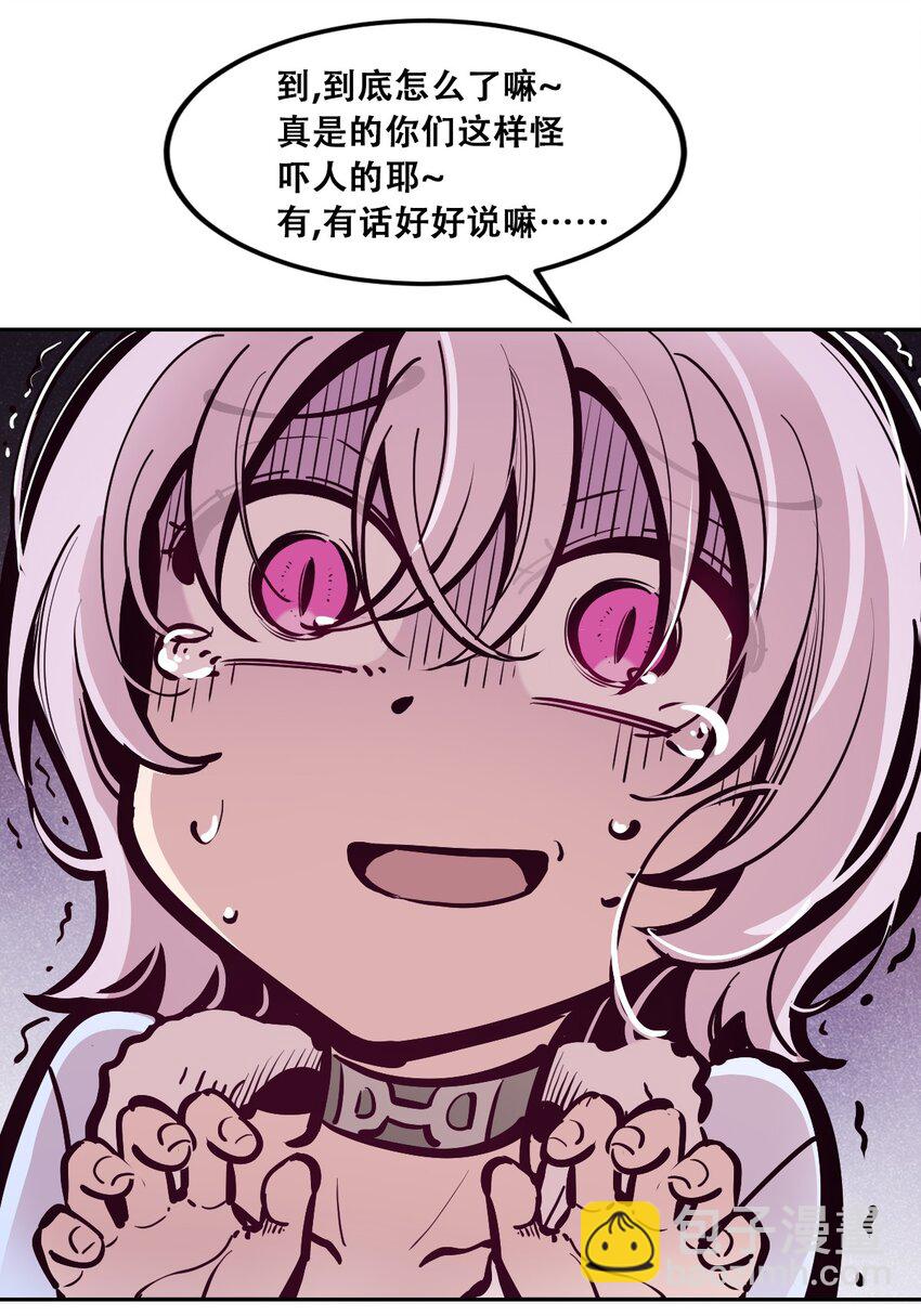 102 恶魔天使的孤岛求生记.12(1/2)-第136话