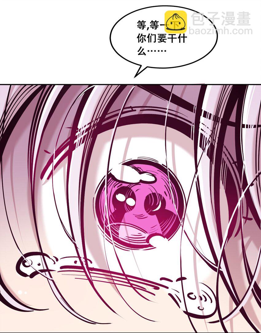 102 恶魔天使的孤岛求生记.12(1/2)-第136话