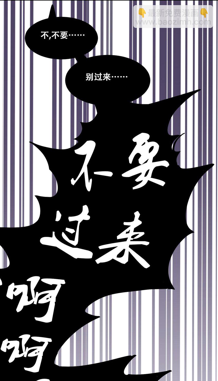 102 恶魔天使的孤岛求生记.12(1/2)-第136话