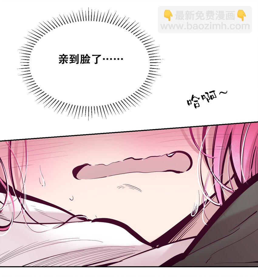 102 恶魔天使的孤岛求生记.12(1/2)-第136话