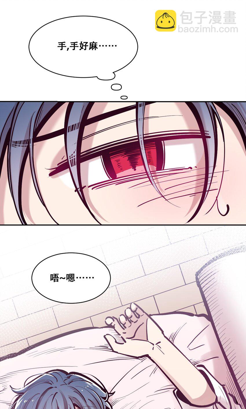 102 恶魔天使的孤岛求生记.12(1/2)-第136话