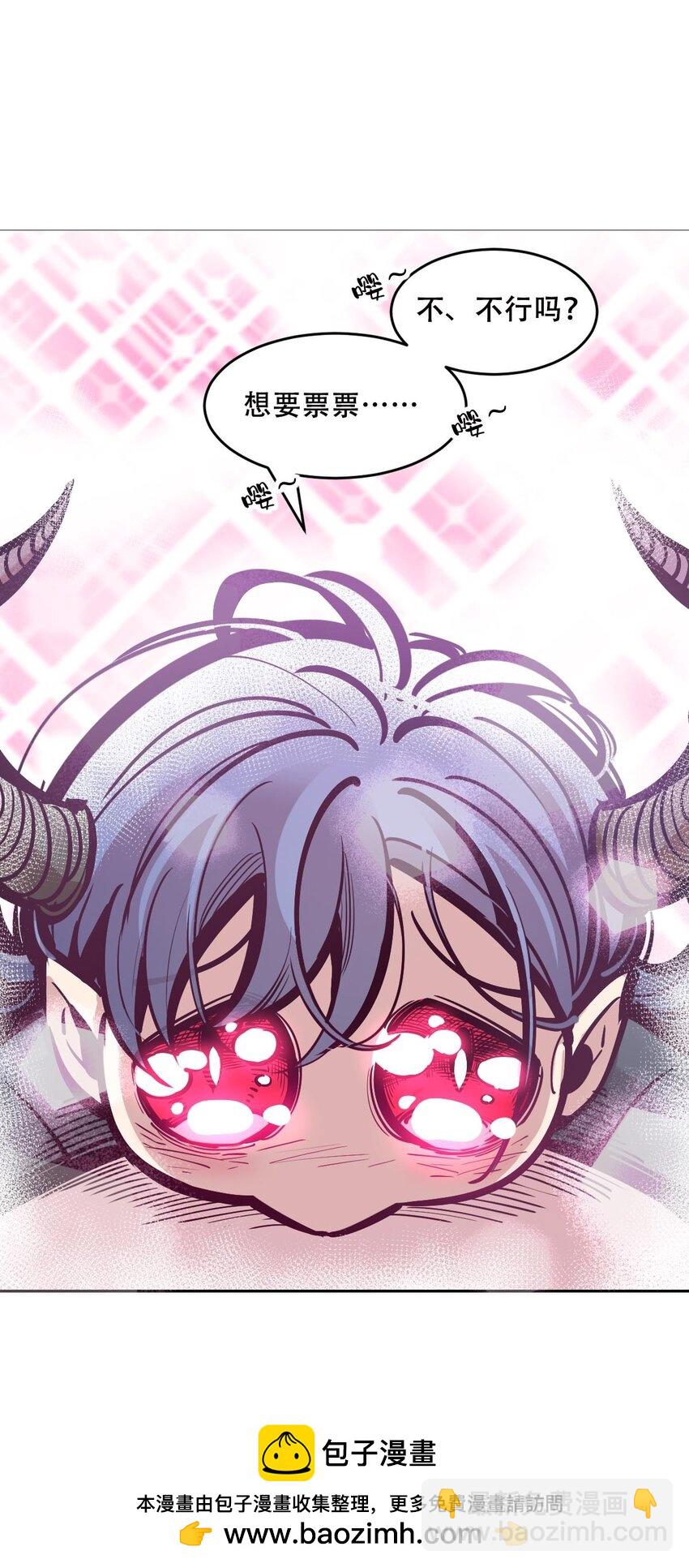 102 恶魔天使的孤岛求生记.12(1/2)-第136话