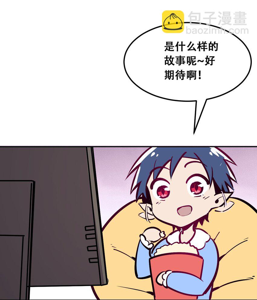 番外 番外-第14话