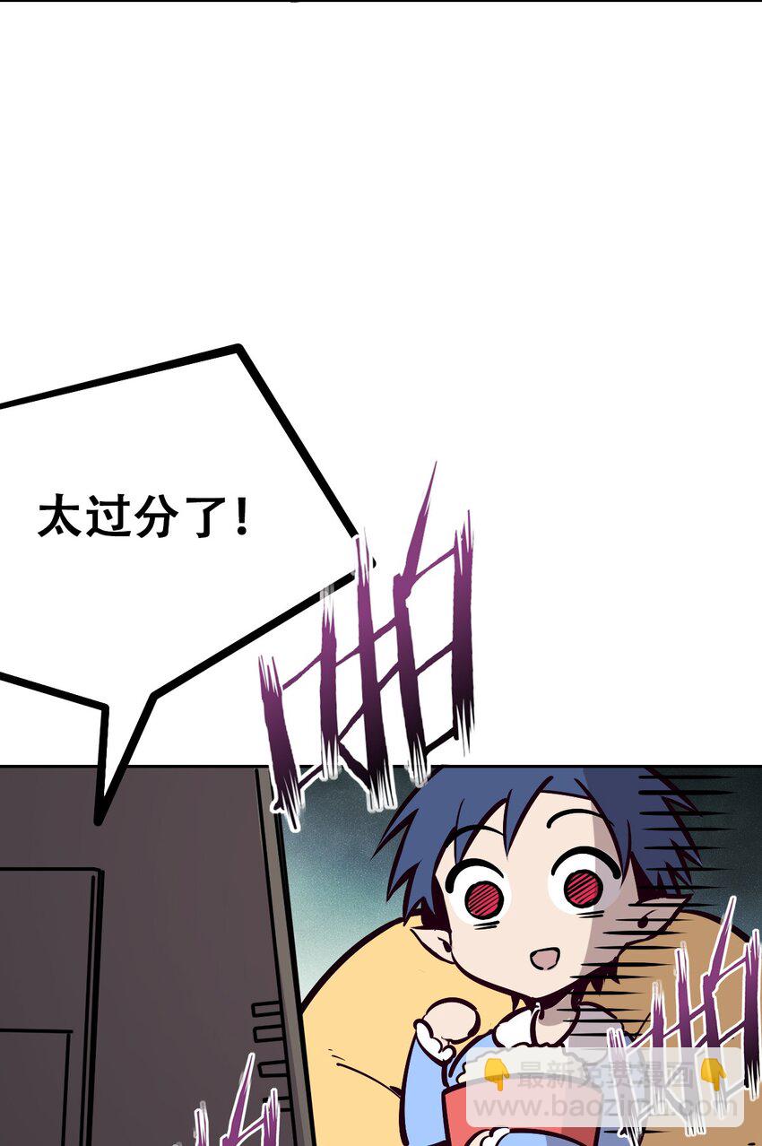 番外 番外-第14话