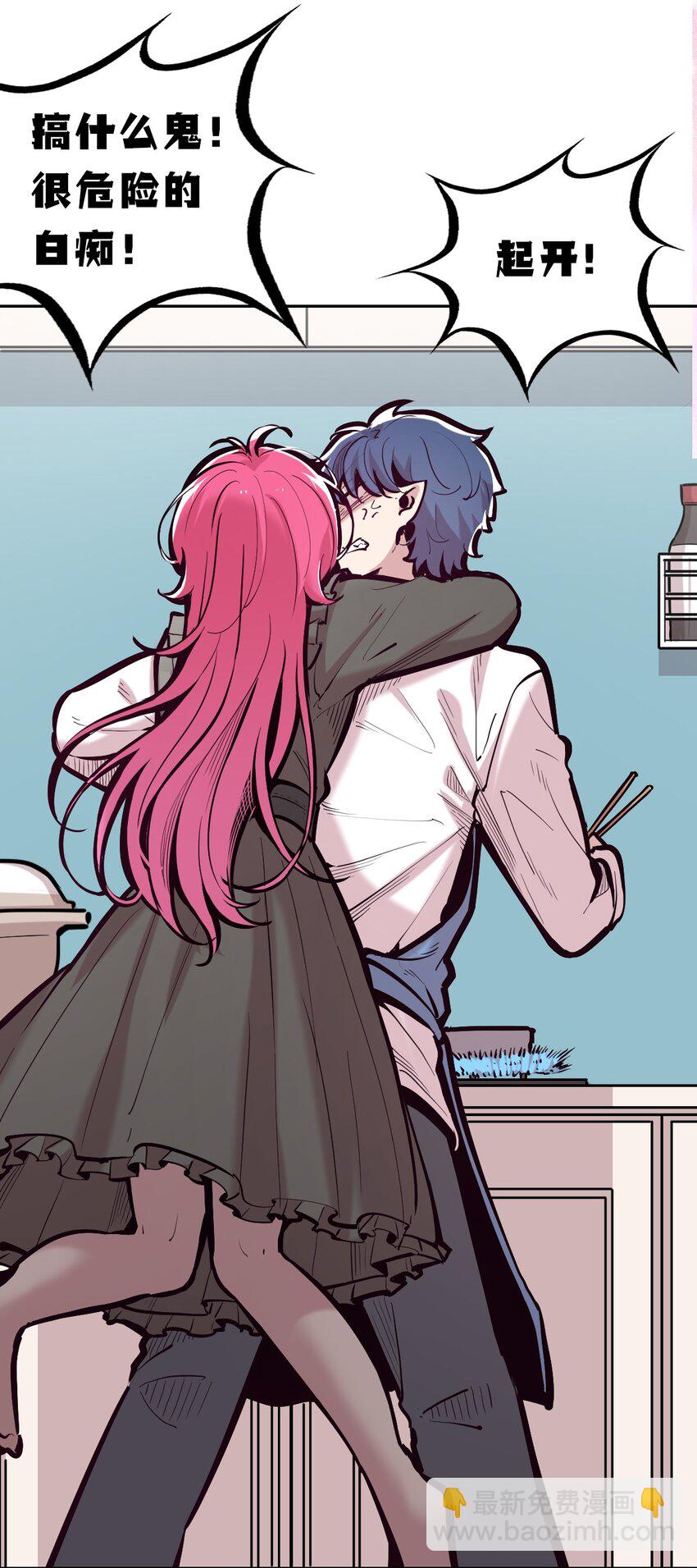 104 恶魔天使的孤岛求生记.14(1/2)-第138话