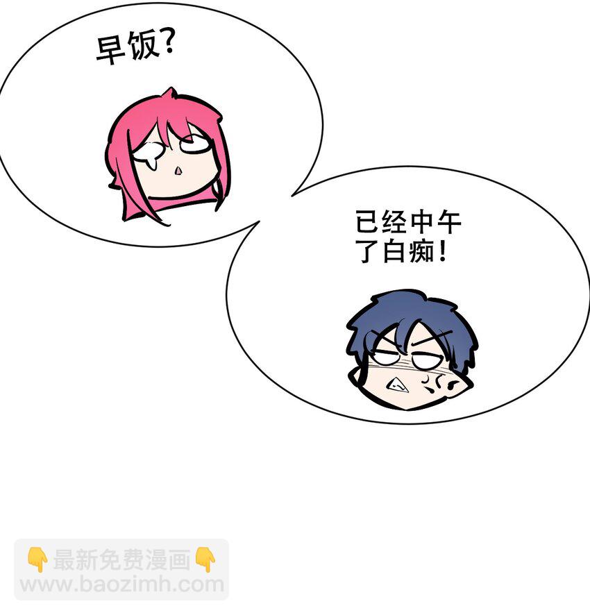 104 恶魔天使的孤岛求生记.14(1/2)-第138话