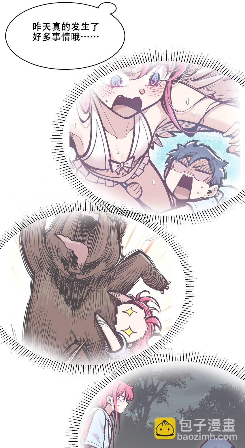 104 恶魔天使的孤岛求生记.14(1/2)-第138话