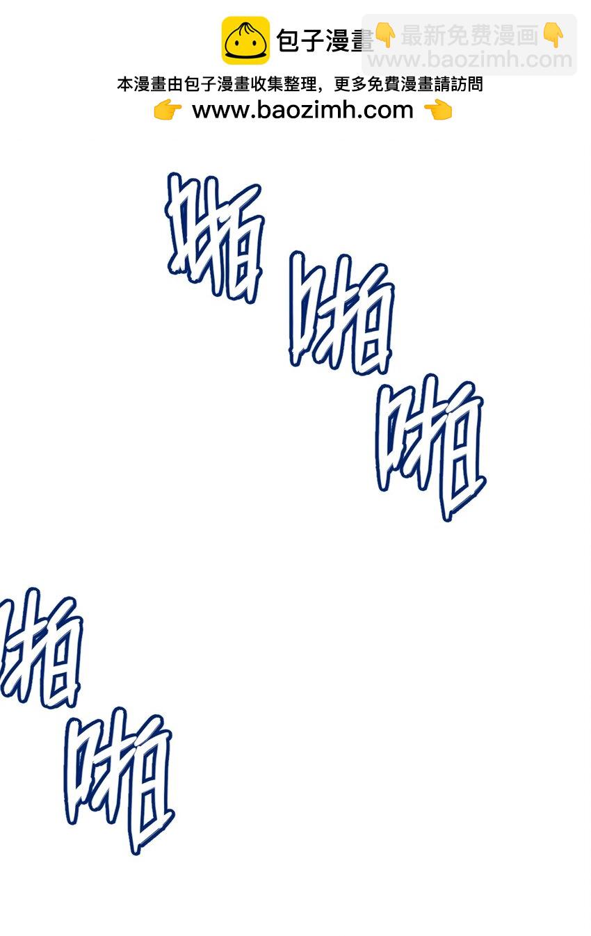 104 恶魔天使的孤岛求生记.14(1/2)-第138话