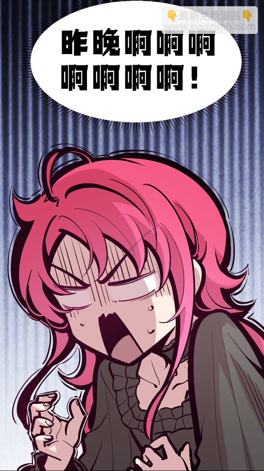 104 恶魔天使的孤岛求生记.14(1/2)-第138话