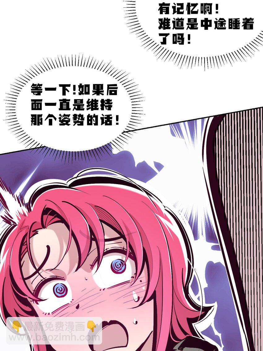 104 恶魔天使的孤岛求生记.14(1/2)-第138话