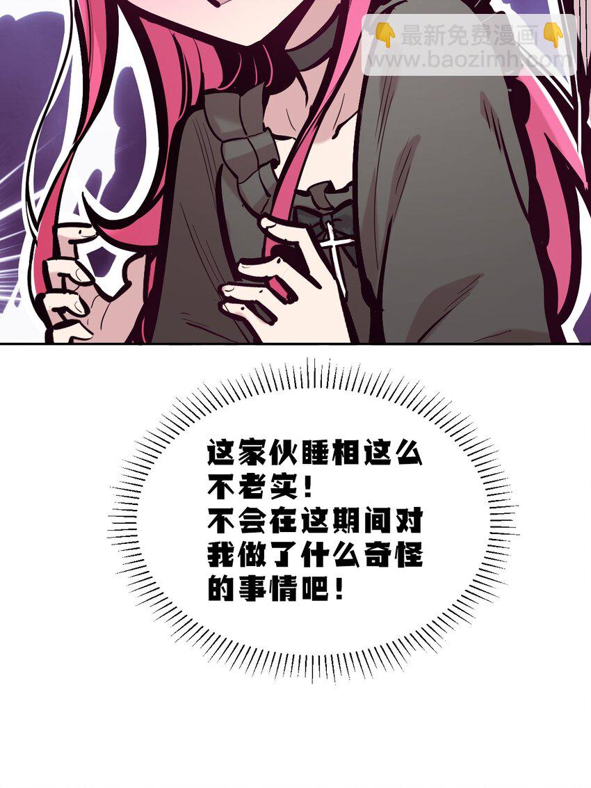 104 恶魔天使的孤岛求生记.14(1/2)-第138话