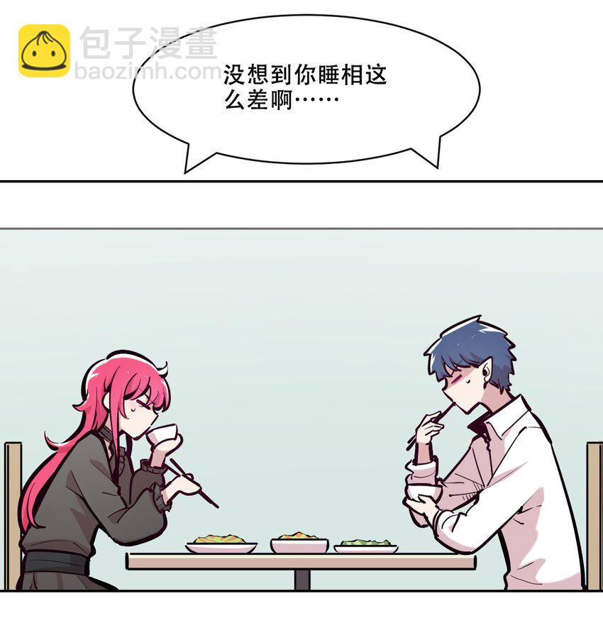 104 恶魔天使的孤岛求生记.14(1/2)-第138话