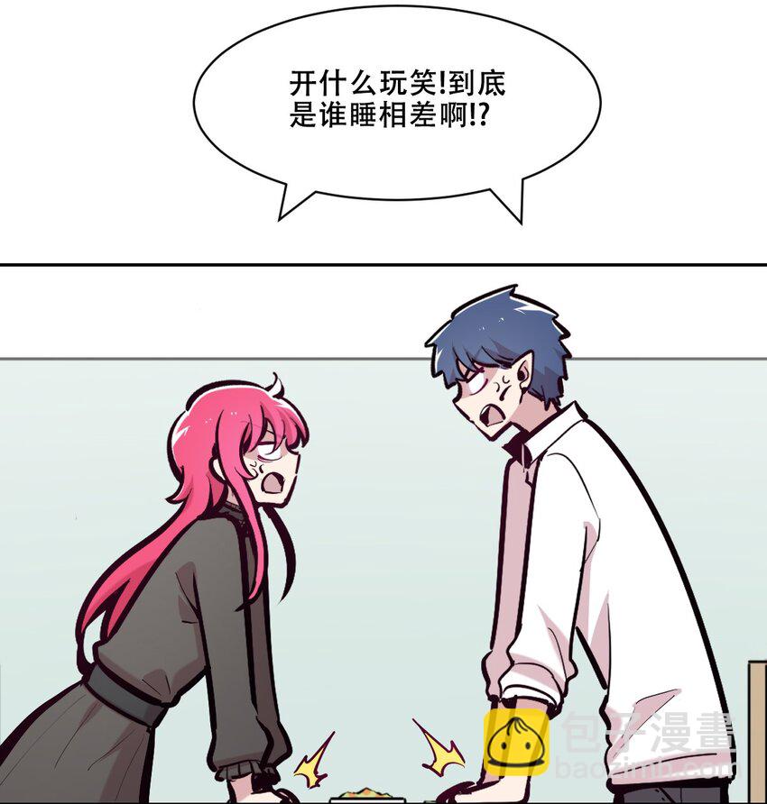 104 恶魔天使的孤岛求生记.14(1/2)-第138话