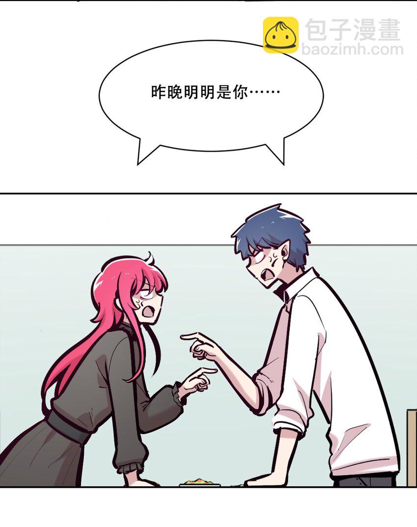 104 恶魔天使的孤岛求生记.14(1/2)-第138话