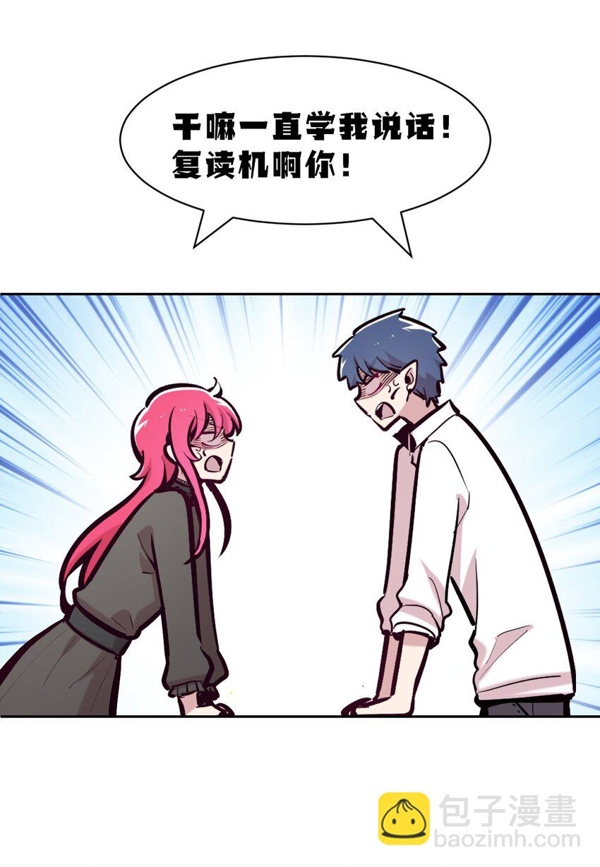 104 恶魔天使的孤岛求生记.14(1/2)-第138话