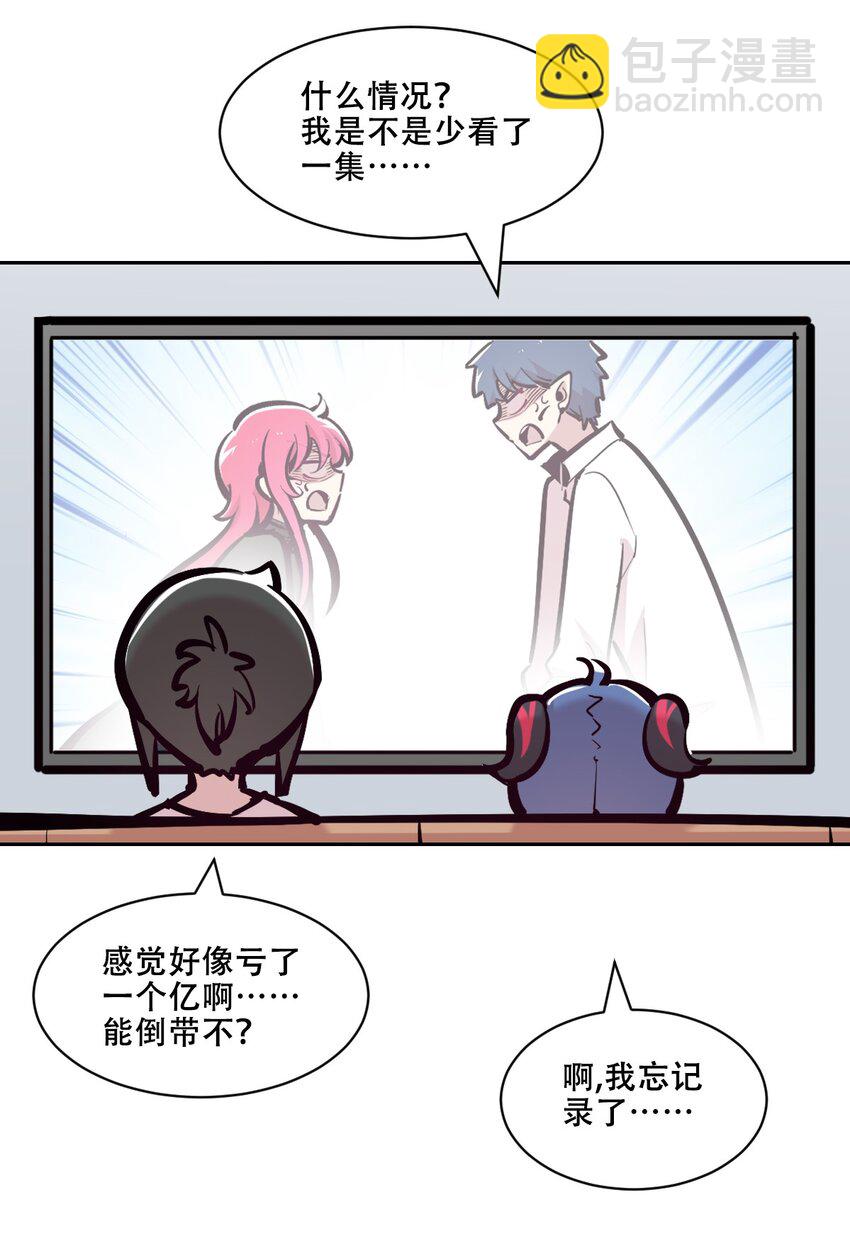 104 恶魔天使的孤岛求生记.14(1/2)-第138话