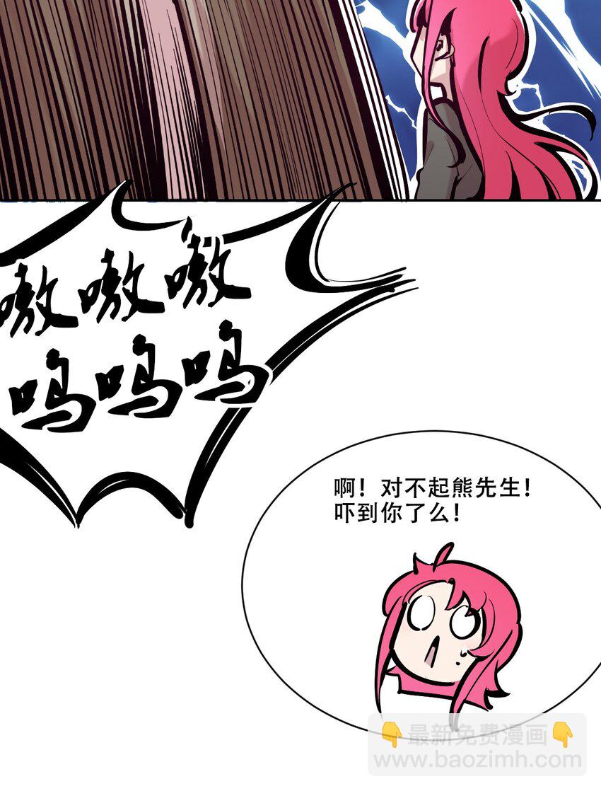 104 恶魔天使的孤岛求生记.14(1/2)-第138话